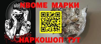 меф Донецк
