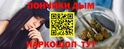 бутик Дубна