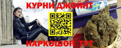 бутик Дубна