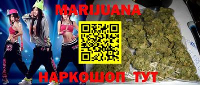 бутик Дубна