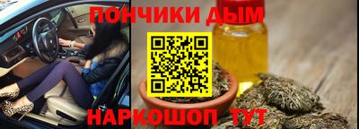 бутик Дубна