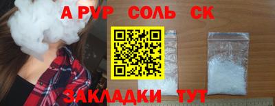 бутик Дубна