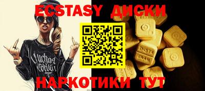 бутик Дубна