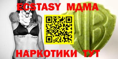 меф Донецк
