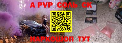 PSILOCYBIN Донской