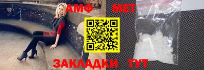 меф Донецк