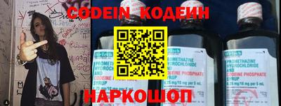 меф Донецк