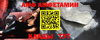 меф Донецк