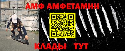 меф Донецк