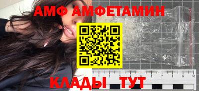 бутик Дубна