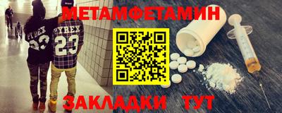 меф Донецк