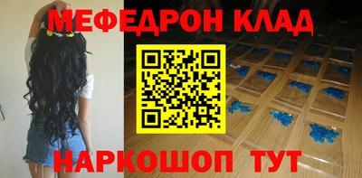 бутик Дубна