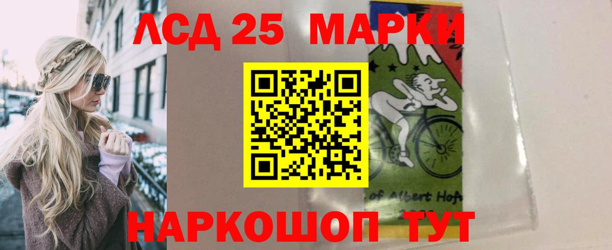 Лсд 25 экстази  LSD-25 экстази ecstasy  Казань  гидра маркетплейс  Лсд 25 экстази ecstasy  Вход с VPN 