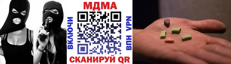 МДМА VHQ  где купить наркоту  Казань 
