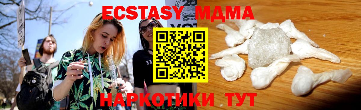 Кодеин Казань