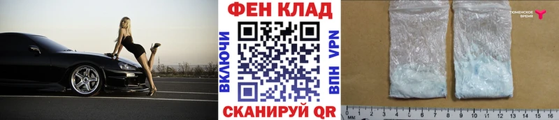 МЕТАМФЕТАМИН винт  Казань 