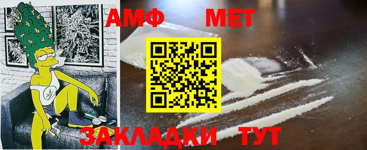Казань  Метамфетамин Methamphetamine  Вход с VPN 