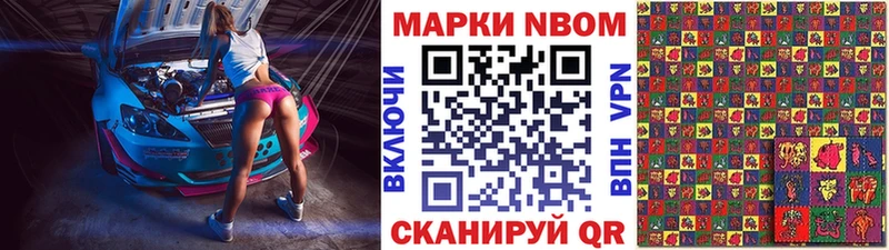 закладка Казань Наркотические марки 1,8мг