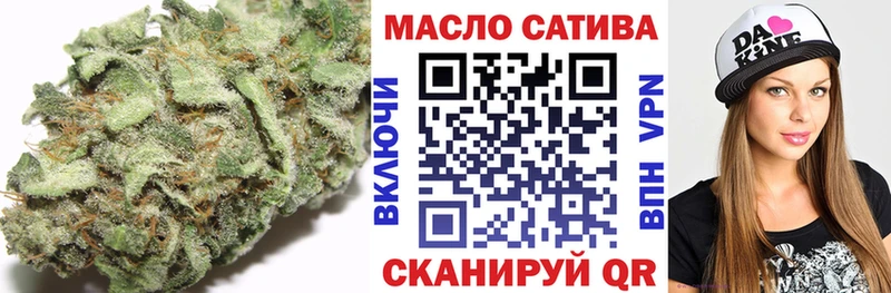 MEGA   Казань  Дистиллят ТГК THC oil 