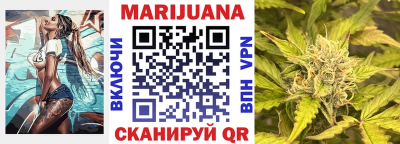 МАРИХУАНА гибрид  Казань 