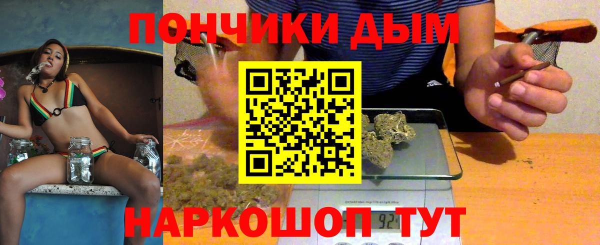 Казань  Шишки марихуана план  МАРИХУАНА семена  Вход с VPN 